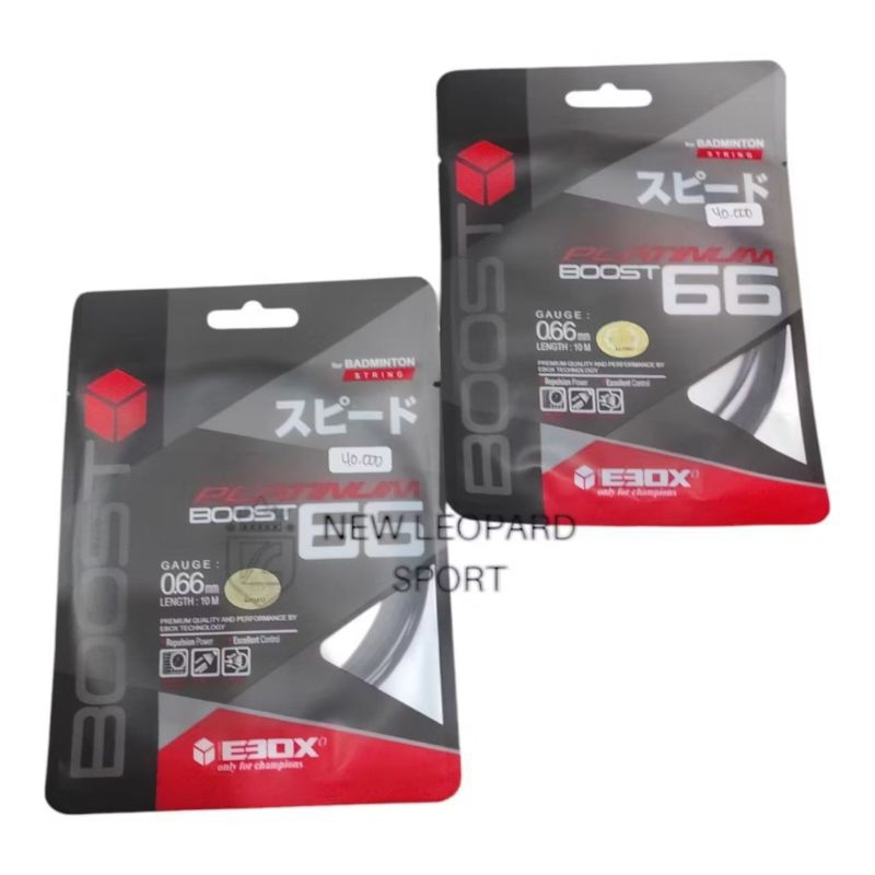 EBOX Platinum BOOST 66 0.66mm สายแบดมินตัน / สายแบดมินตัน Ebox