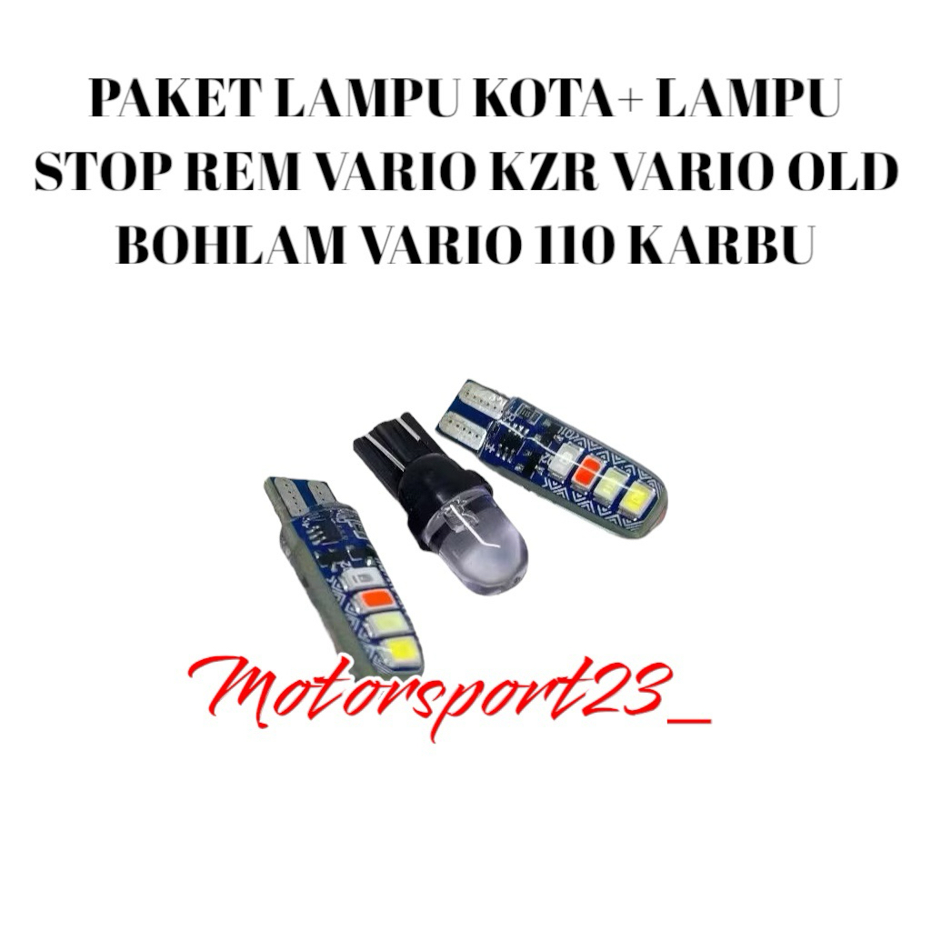 แพ็คเกจไฟเมือง RGB Bulb Plus Jelly batik RGB stop Light ไฟเบรค + City Light Vario เก่า LED Vario KZR