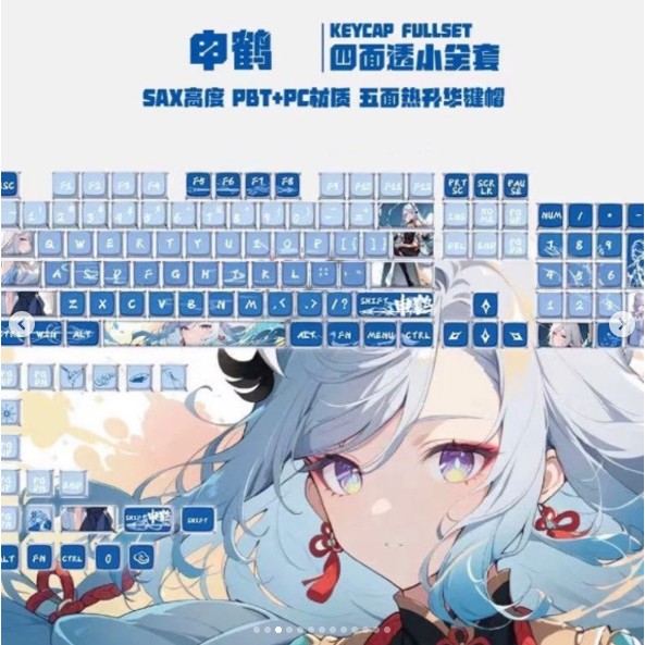 Keycaps MDA Profile PBT Double Shot ด้านข้างโปร่งใส Shenhe Genshin Impact