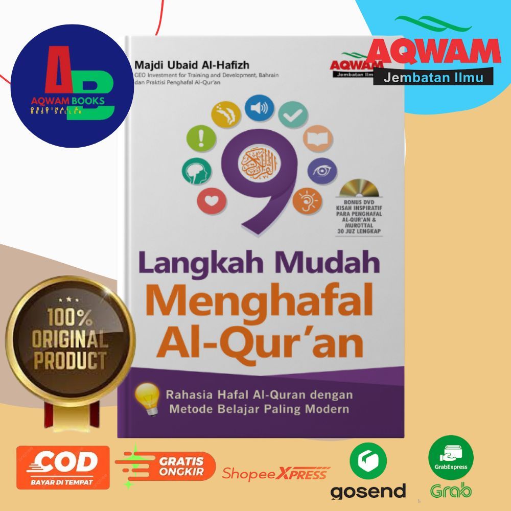 9 Easy Steps จดจําอัลกุรอาน