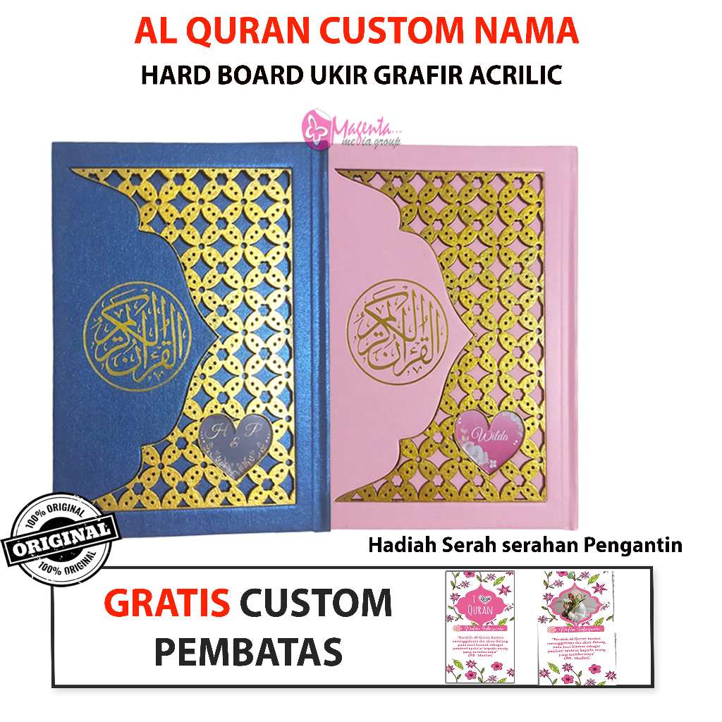 CUSTOM QURAN: 3D QURAN CUSTOM NAME PREMIUM EXCLUSIVE HARD BOARD CARVED ACRYLIC ENGRAVING