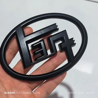 ตราสัญลักษณ์โลโก้ย้อนยุคโตโยต้า