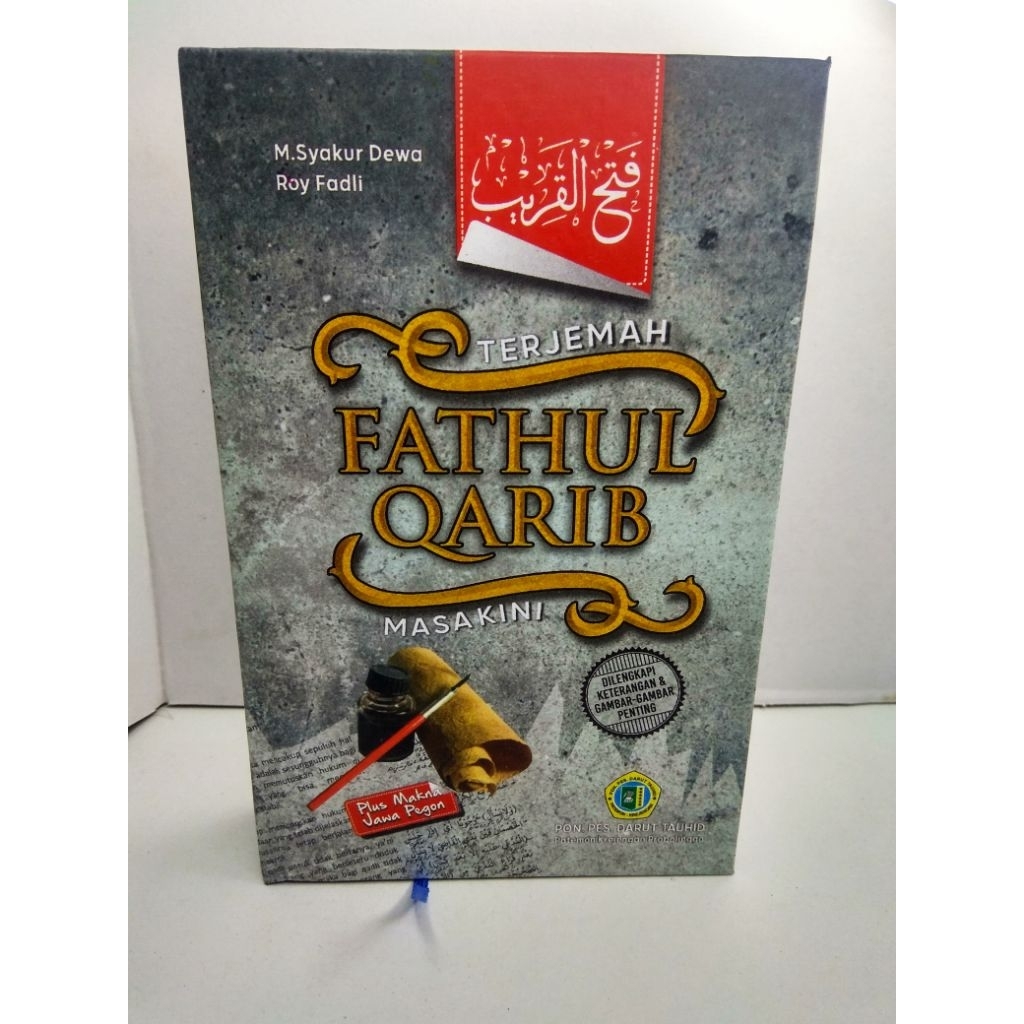 Translate Fathul Qorib วันนี้ 3 ภาษา