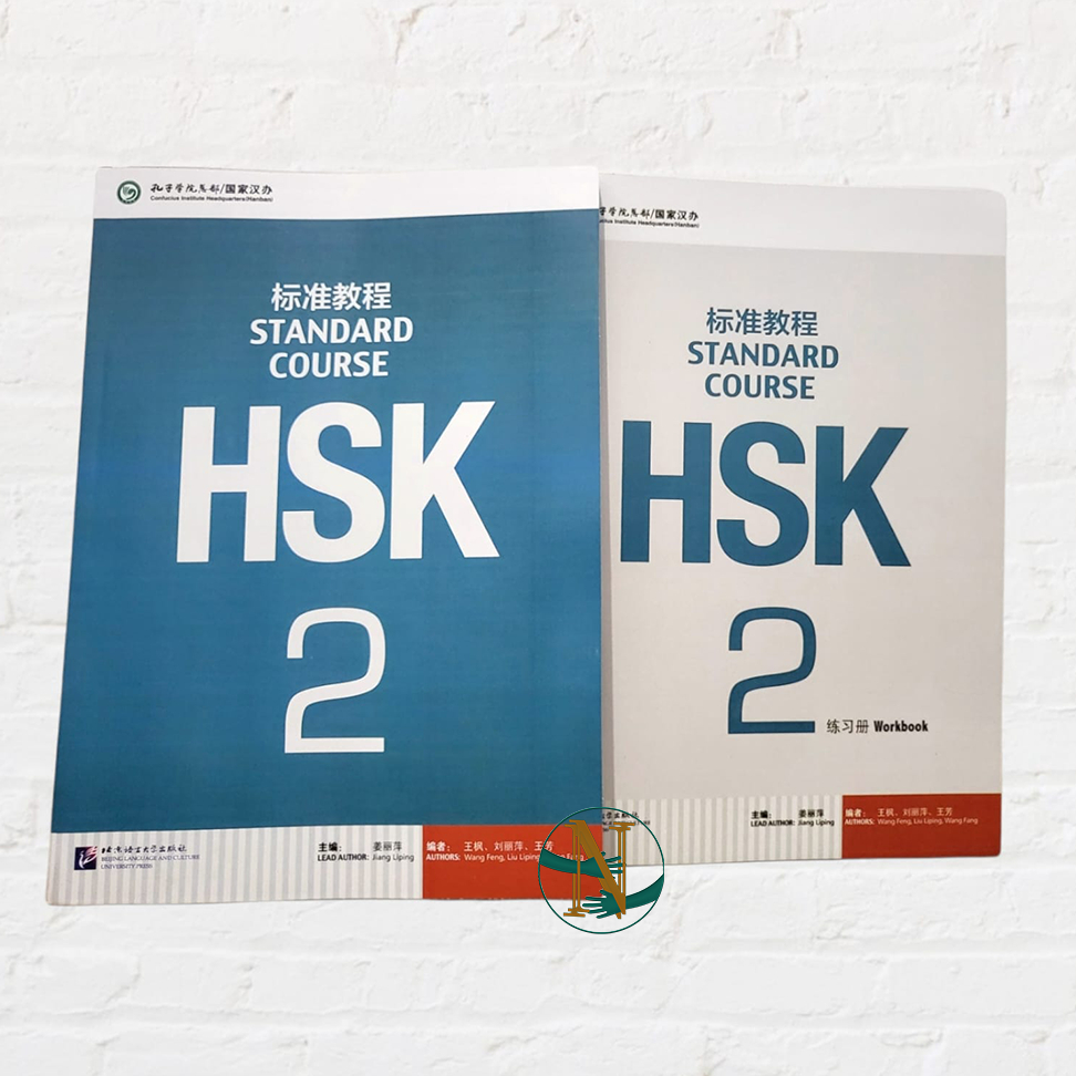 ชุดหนังสือหลักสูตรมาตรฐาน HSK 2 (สมุดงาน Textbook & Workbook) - หนังสือพิมพ์และสมุดฝึก)