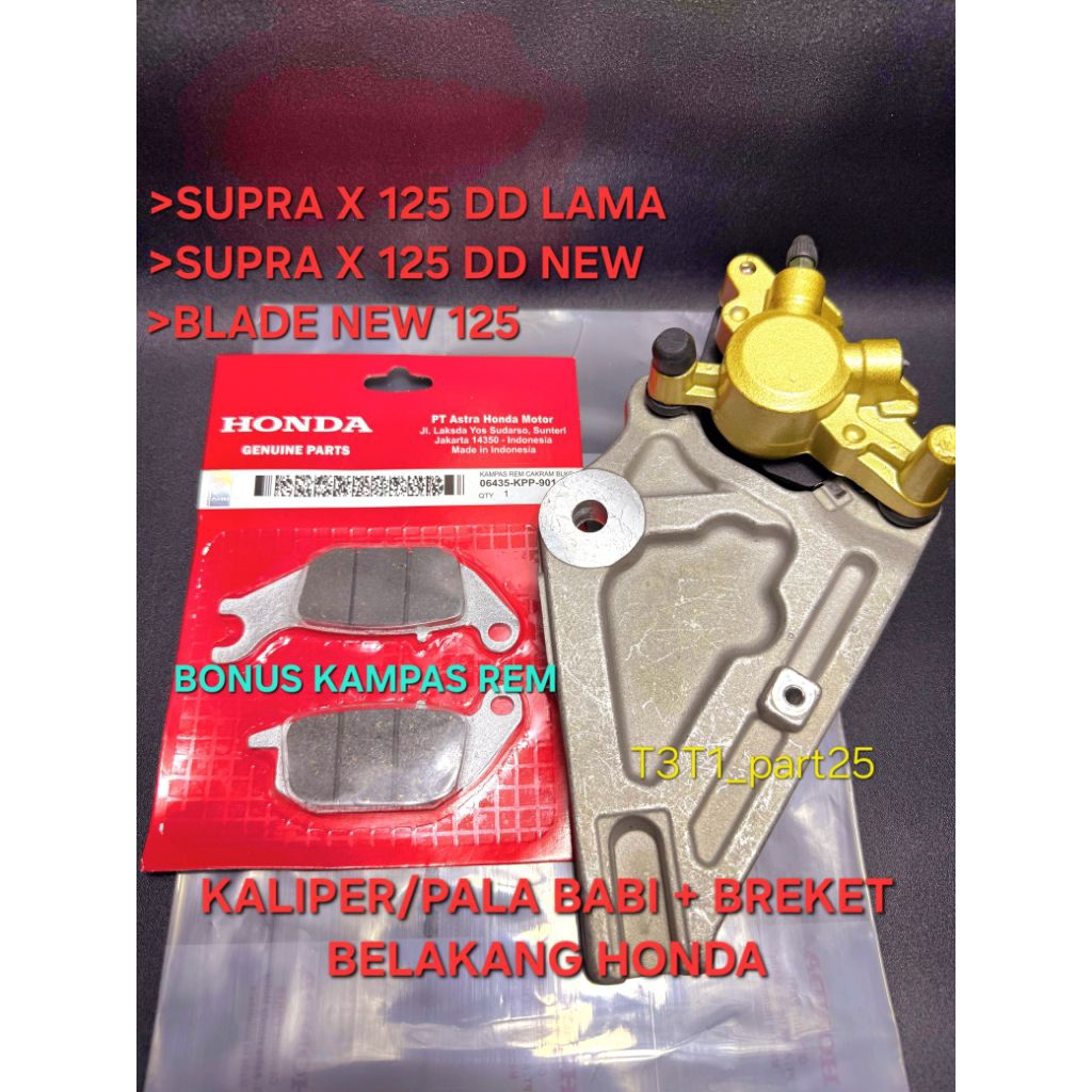 คาลิเปอร์น๊อตหมูหลัง (KPH) + ผ้าเบรค Supra x 125 dd old/Blade new 125/Supra x 125 dd new