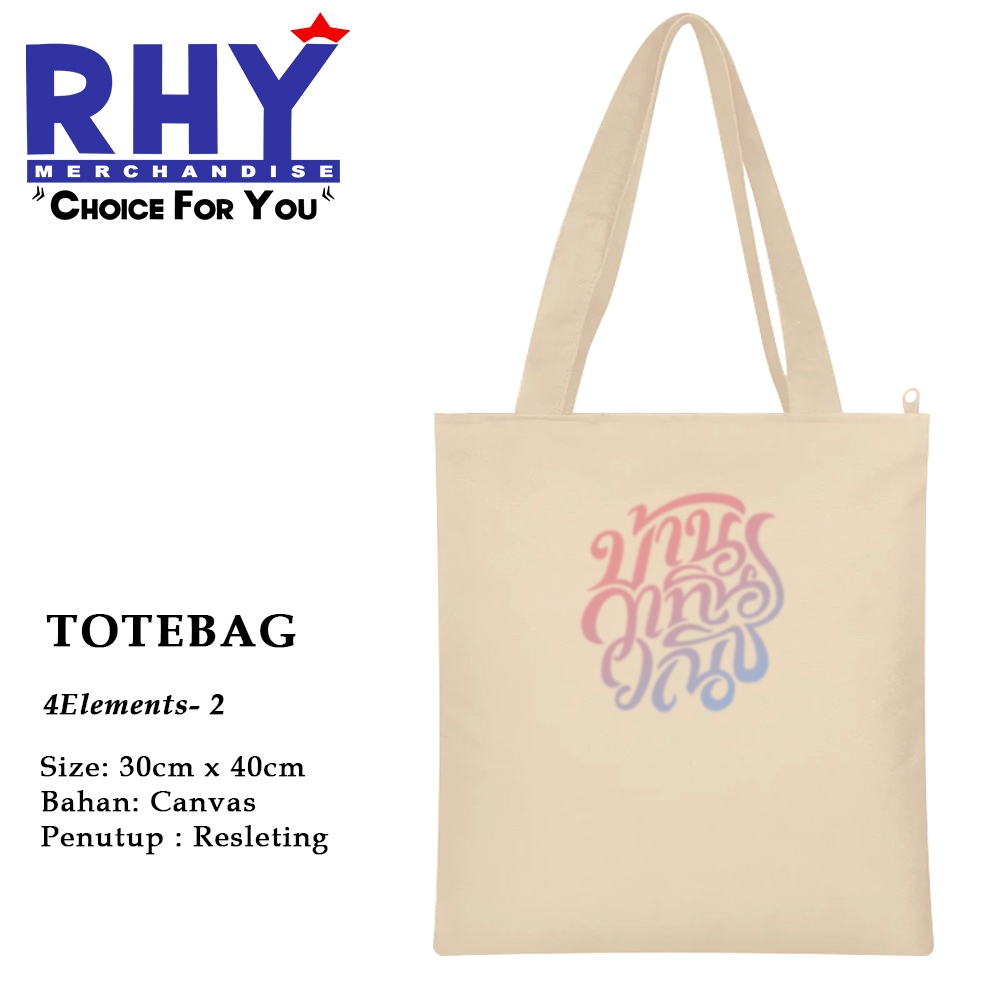 Totebag 4Elements Series FreenBecky Englot Applemim NamneungNoey Thai (FANMADE)