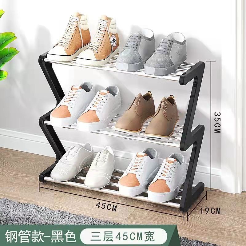 EXTRA 5.5 ZIGZAG SHOE RACK 3 & 4 TIERS