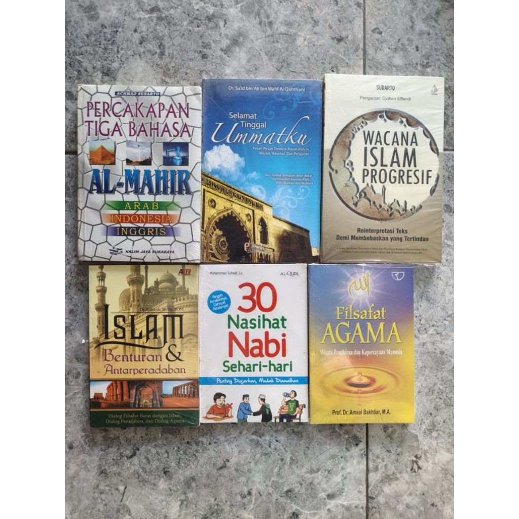 ISLAMIC RELIGIOUS SPIRITUAL BOOK