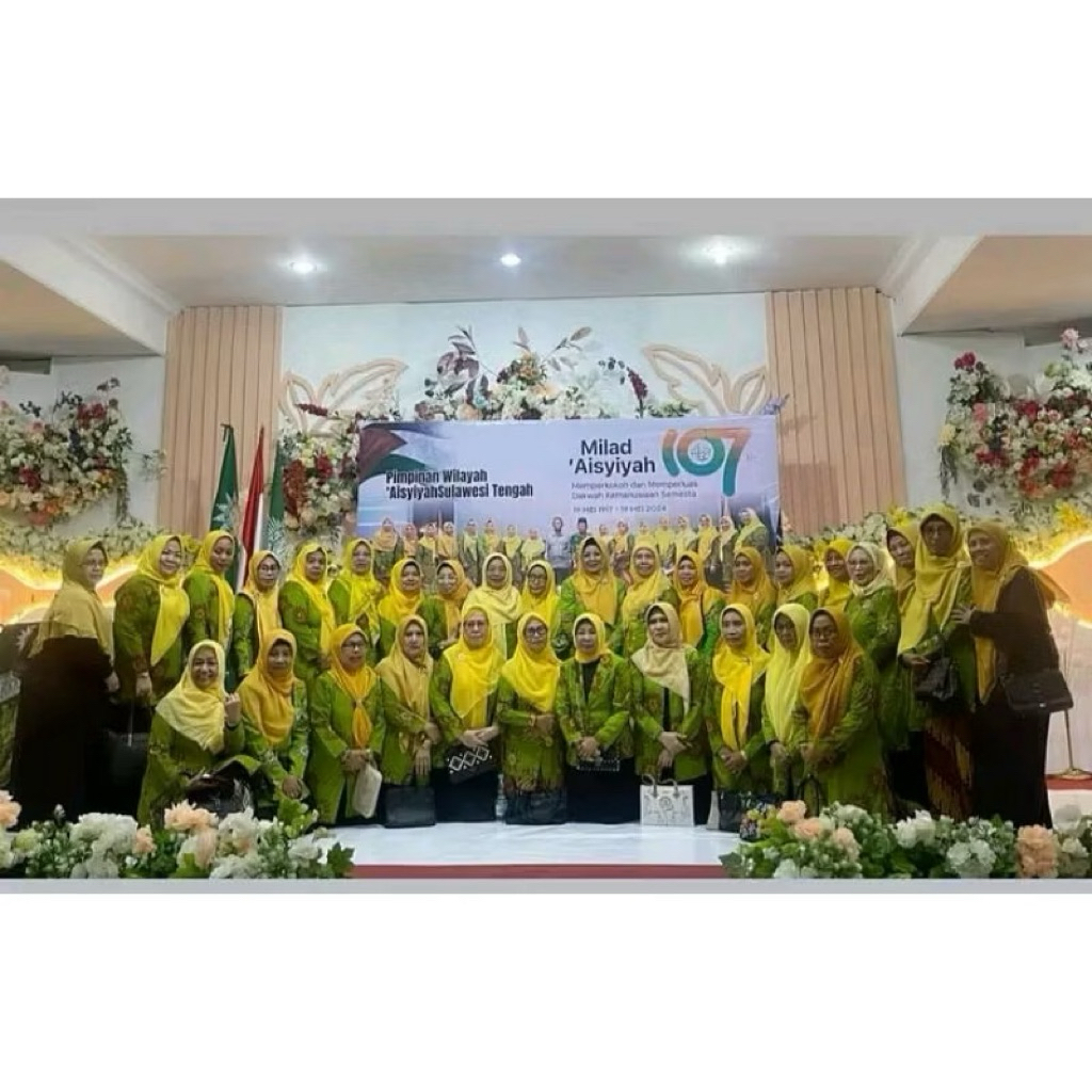 AISYAH UNIFORM AISYAH TEACHER MUHAMADYAH BLOUSE และ TUNIC