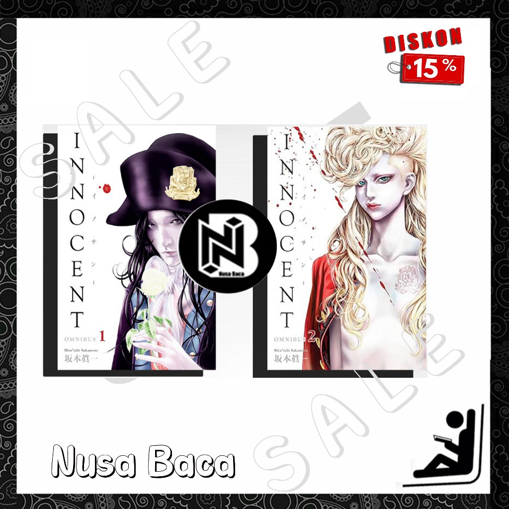 มังงะ: Innocent Omnibus เล่ม 1&2 - Nusa Read