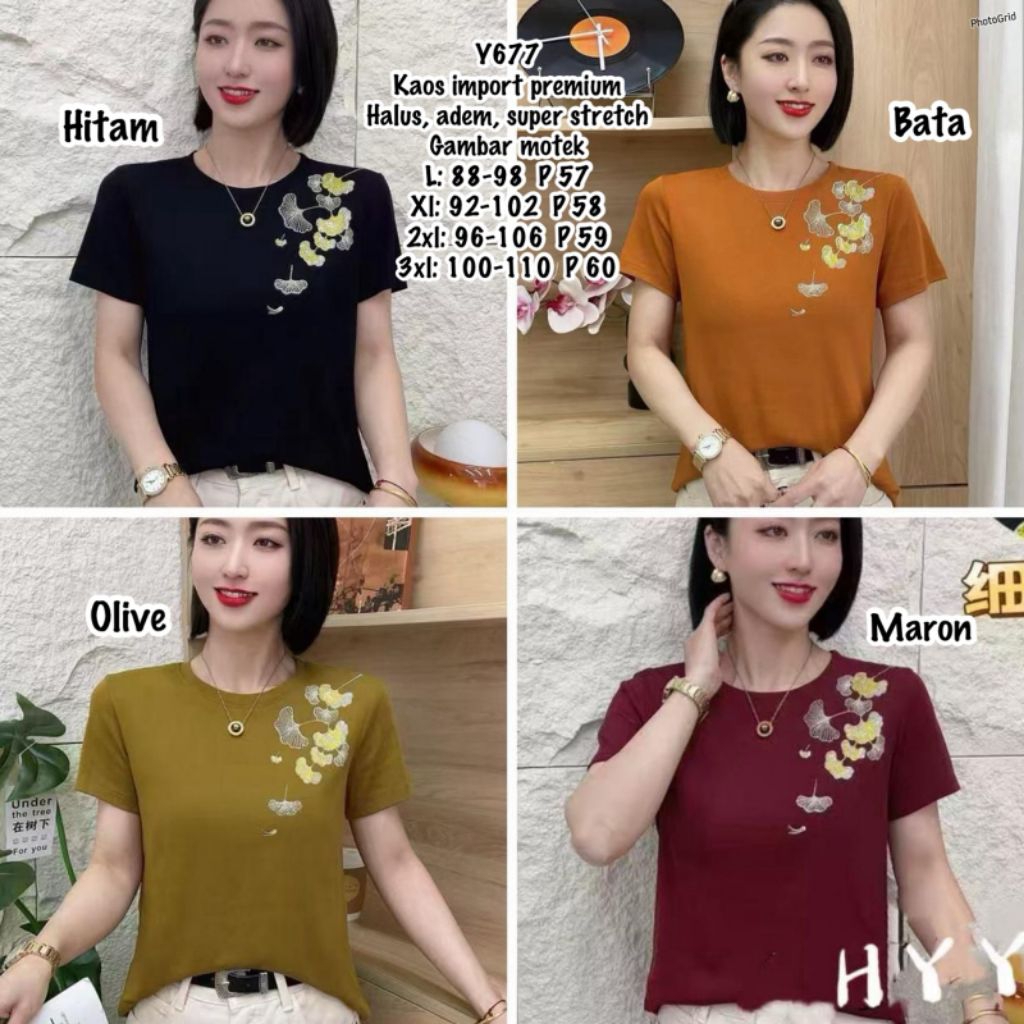 677 เสื้อยืด********