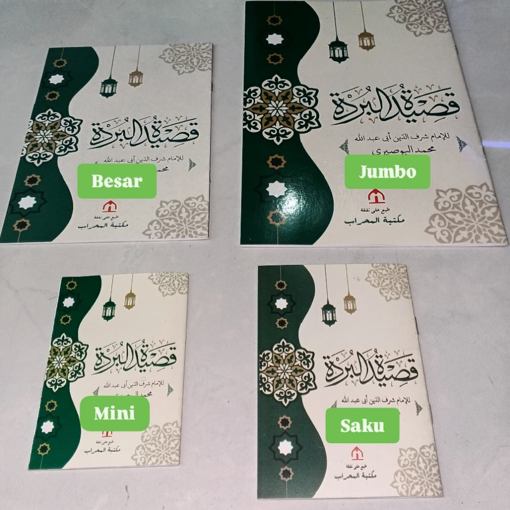 กระเป๋า arab ของ Qosidah MIHRAB