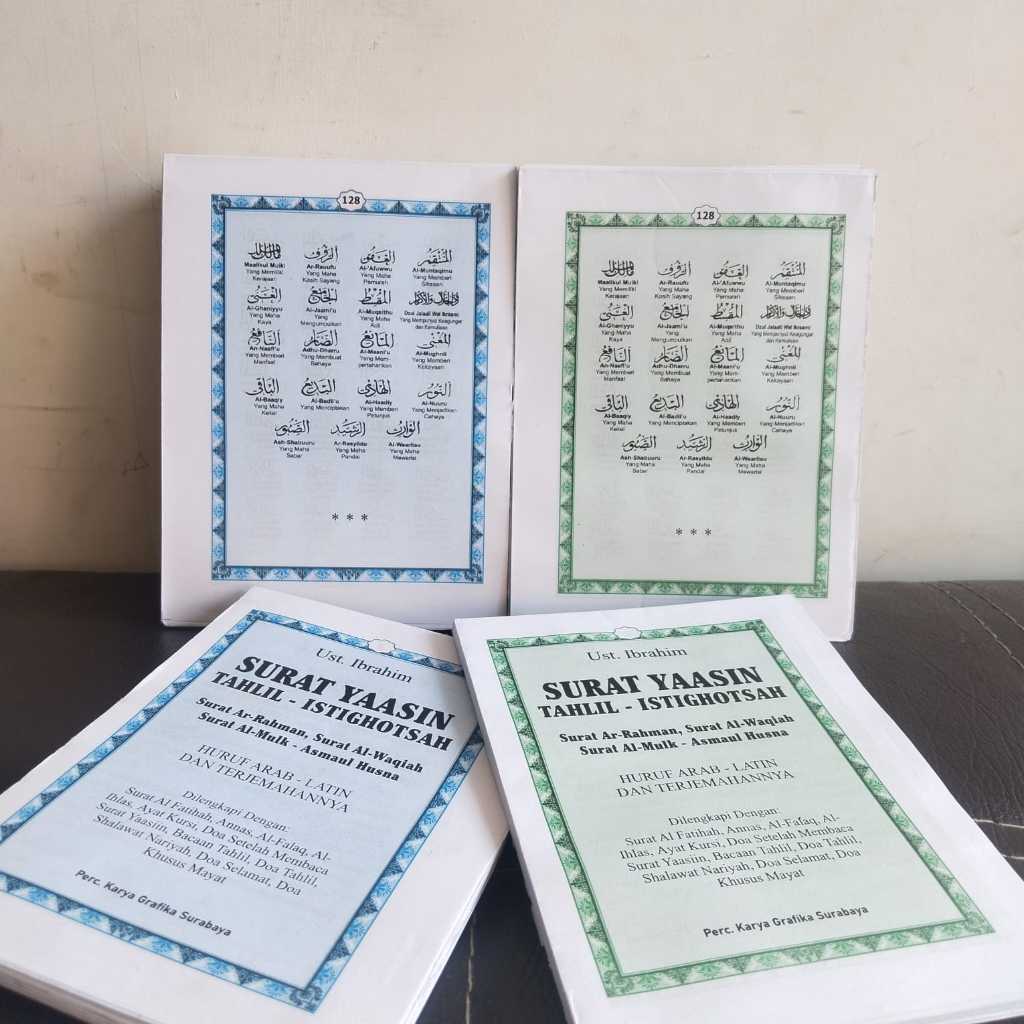 Yasin Blank 128 หน้า, Yasin Blank 128, Yasin Blank พร้อมแปล