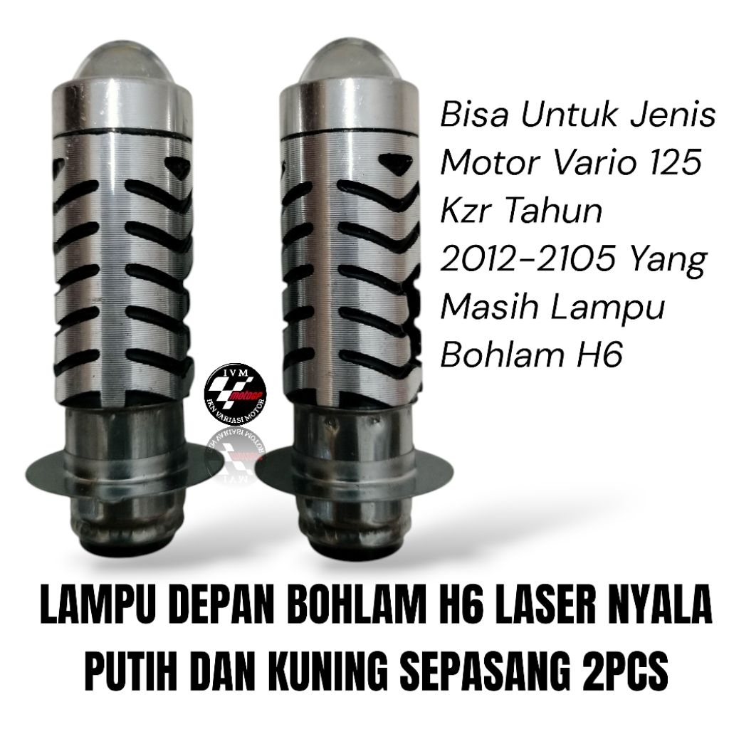 On shope H6 LASER Front Bulb Lamp Vario 125 kzr old 2pcs คู่ไฟสีขาวและสีเหลือง H6 Laser Front Bulb 2