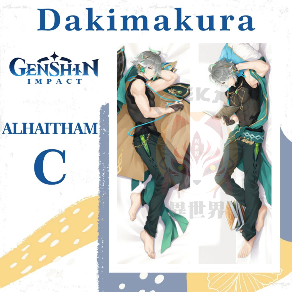 DAKIMAURA GENSHIN IMPACT ฝาครอบ PILLOW Alhaitham