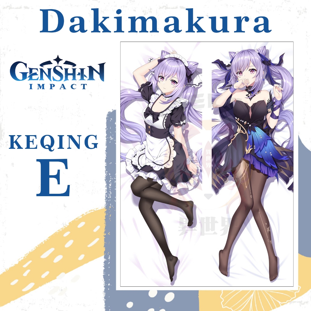 DAKIMAURA GENSHIN IMPACT ฝาครอบม้วน Keqing