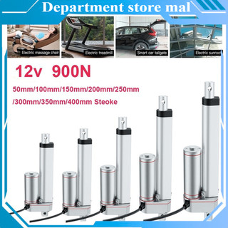 ( Garansi 12bulan  ) Linear Actuator Putter Motor Moving Stroke Linier Aktuator Linier Aktuator Electric Linear Actuator Electric Putter 12V DC 900N  Linear Actuator
