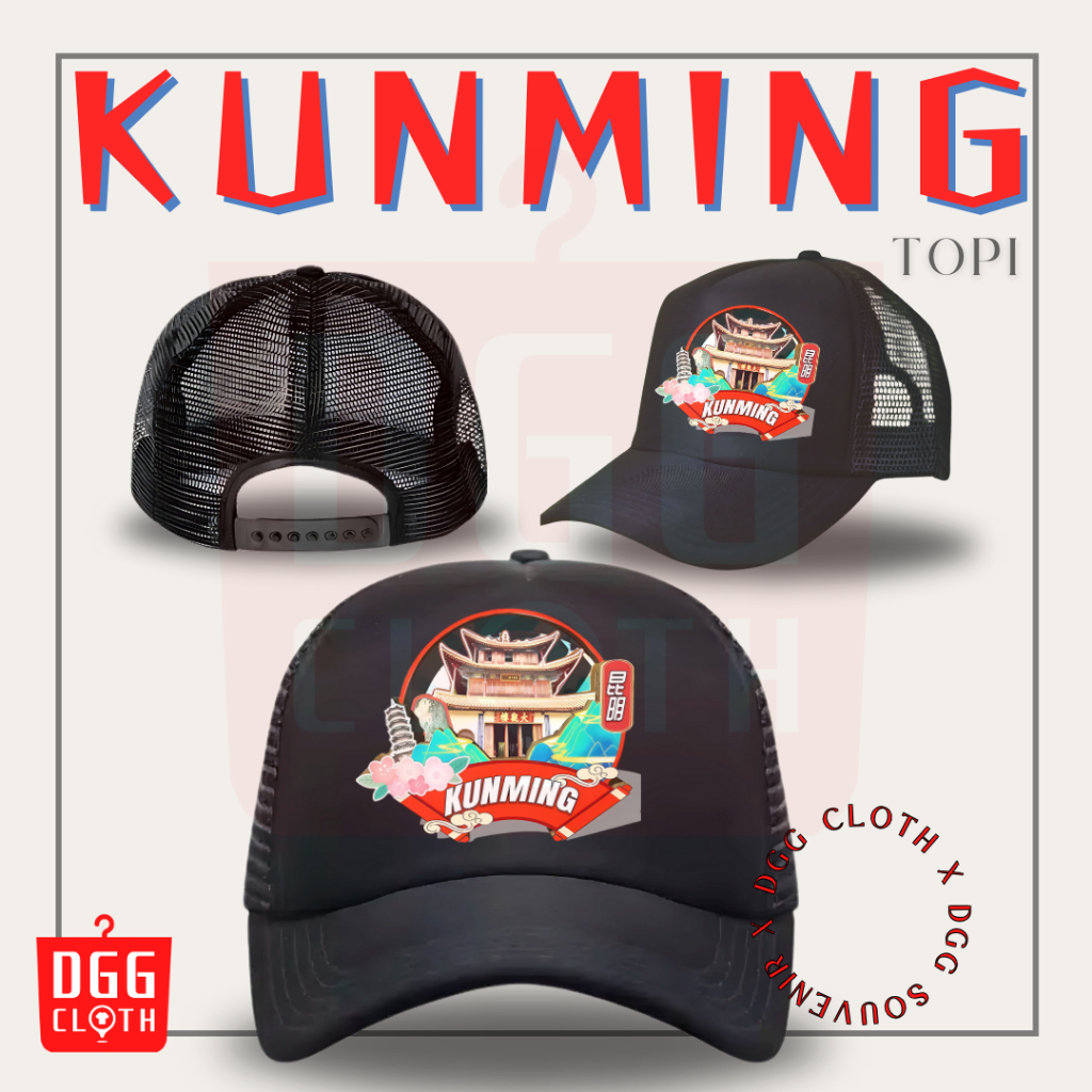 หมวกที่ระลึกจีน DGGCloth - หมวก Trucker By Kunming Type 1