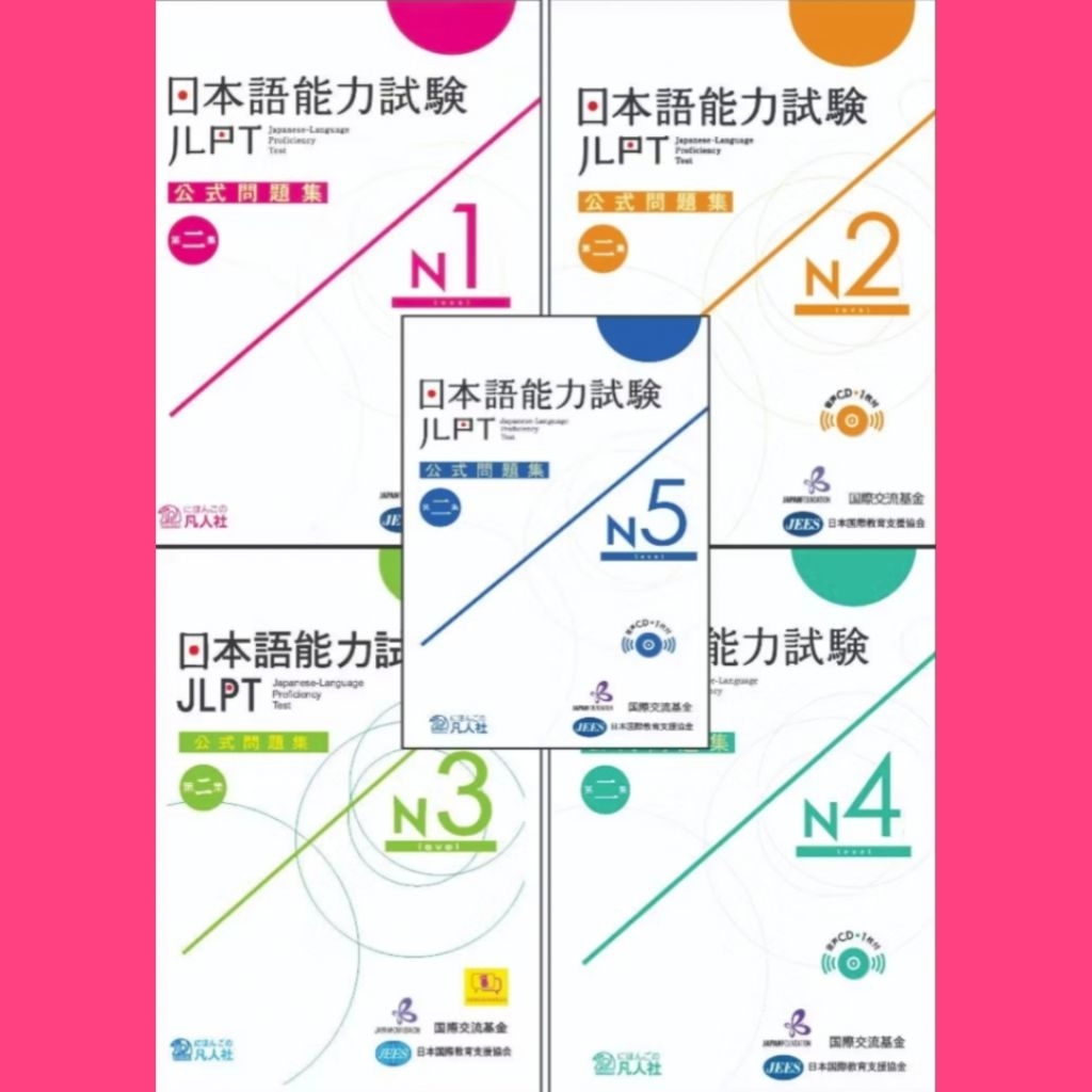 Jlpt koushiki N1 N2 N2 N4 N5