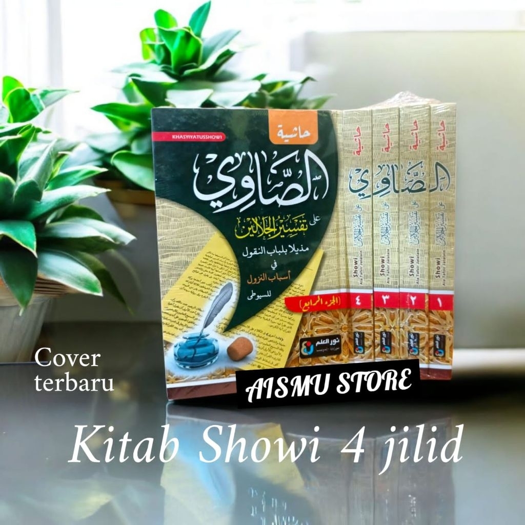 Kitab Showi 4 เล่ม / Kitab Tafsir jalalin / Kitab Tafsir Quran Printing โดย แสง Illmi