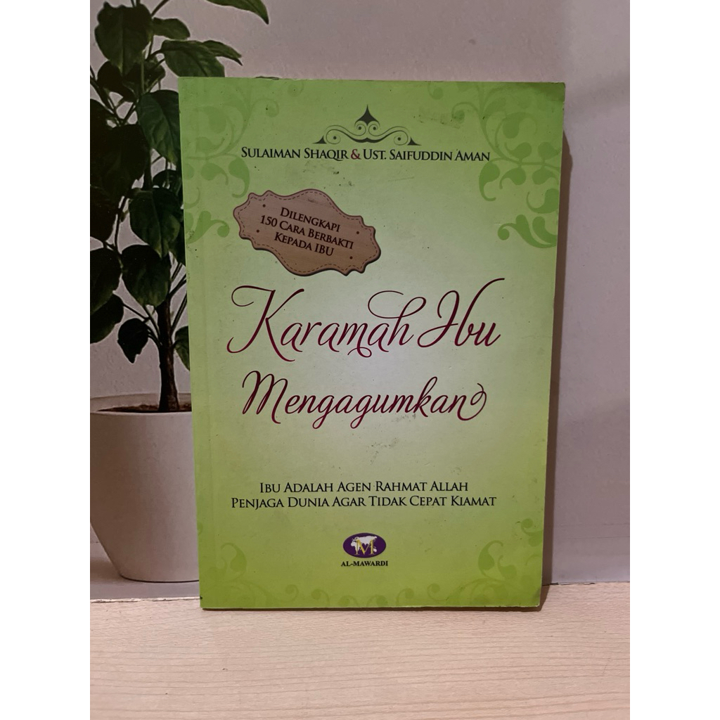 คุณแม่ Karamah Doing