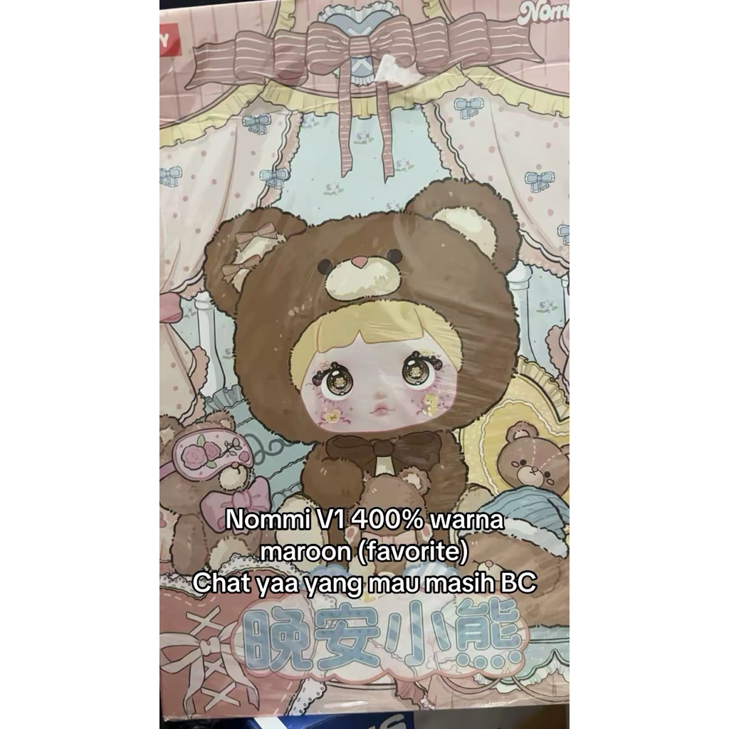 BLINDBOX NOMMI V1 สี MAROON 400%