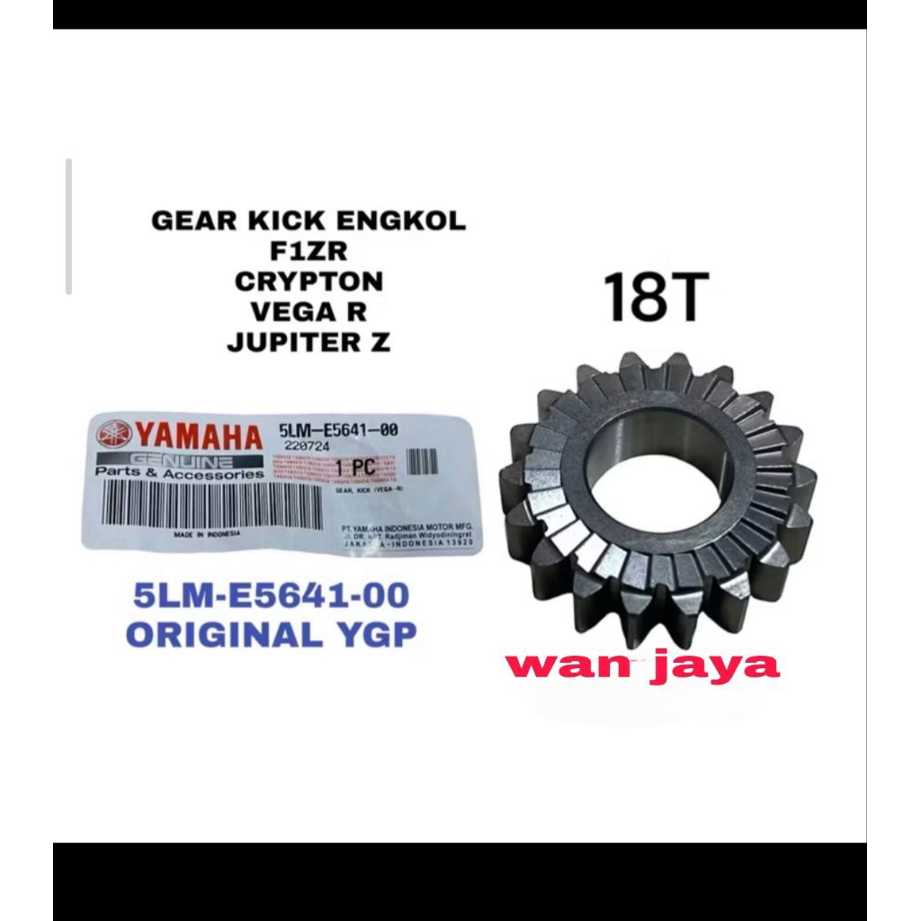 F1Zr Jupiter z Vega R 18T 5lm e5641 00 เกียร์ YGP เดิม