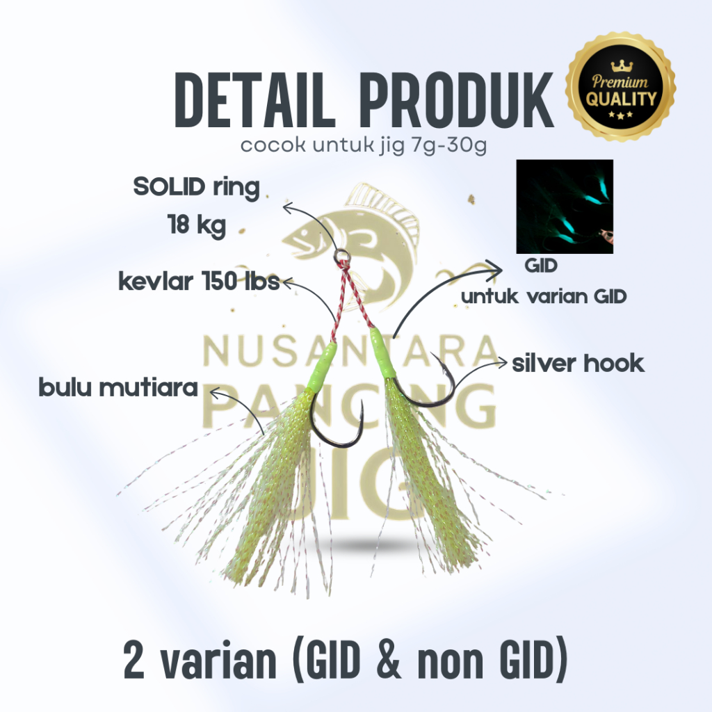 Assist Hook Premium GID และ non GID Jig 7g, 10g, 15g, 20g และ 30g Double Hook พร้อม SOLID RING
