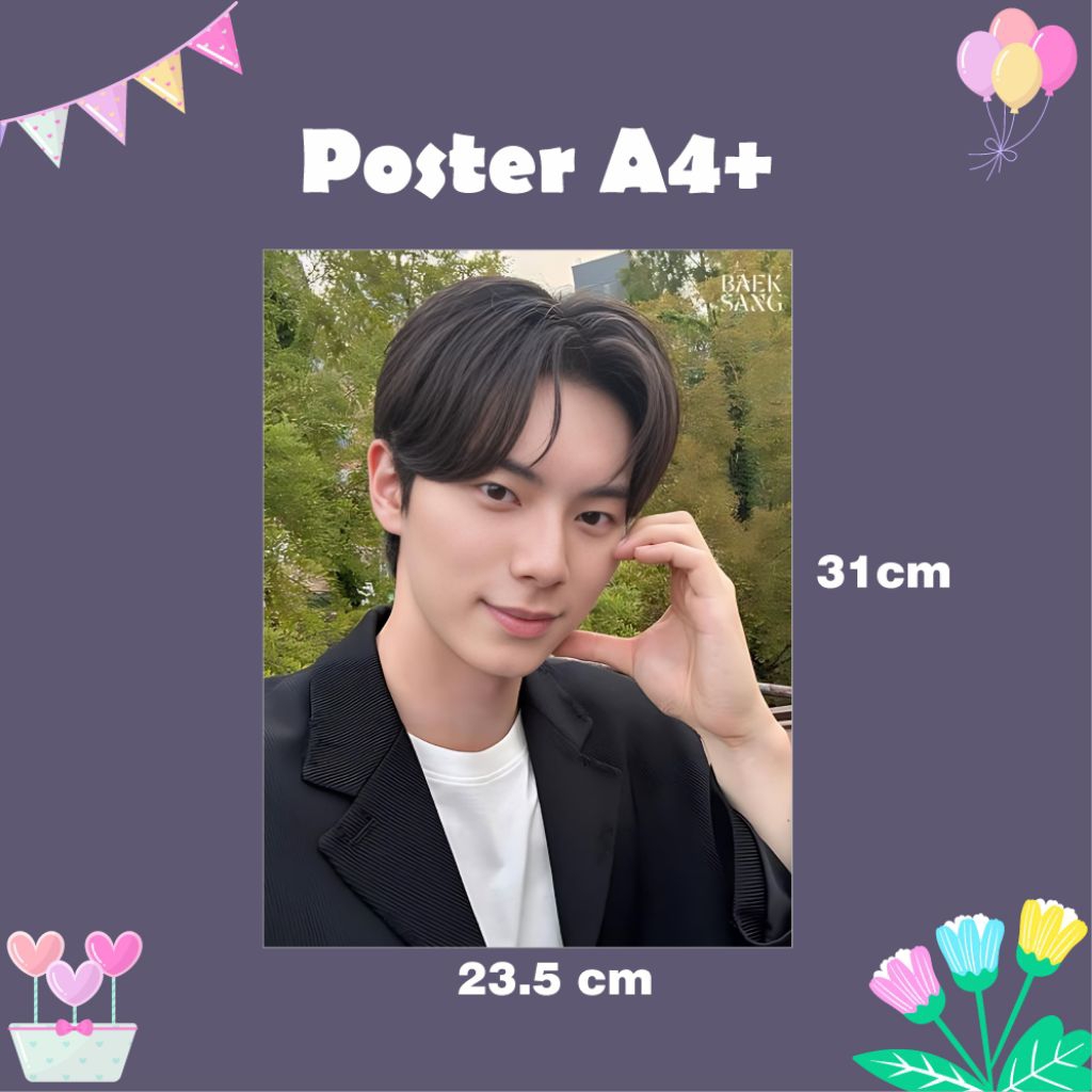 Photocard / โปสเตอร์ A4+ lee chae min / แอคเตอร์เกาหลี