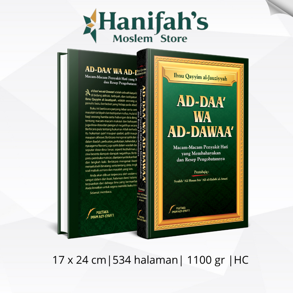 โฆษณา Daa Wad Dawa | โฆษณา Daa Wa Ad Dawa Ibn Qayyim Al Jauziyiah Imam Syafii Library