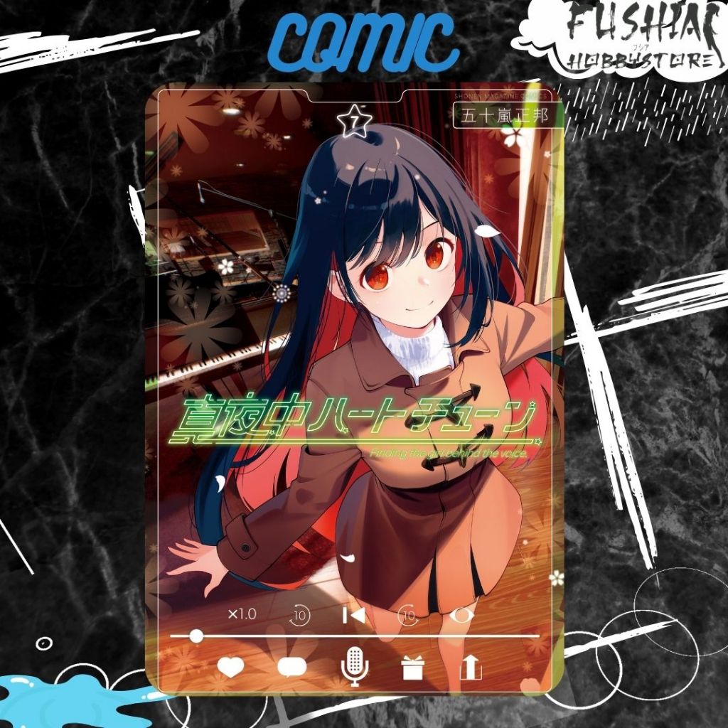 การ์ตูนญี่ปุ่น Mayonaka Heart Tune ( Tune In to the Midnight Heart) Vol 7