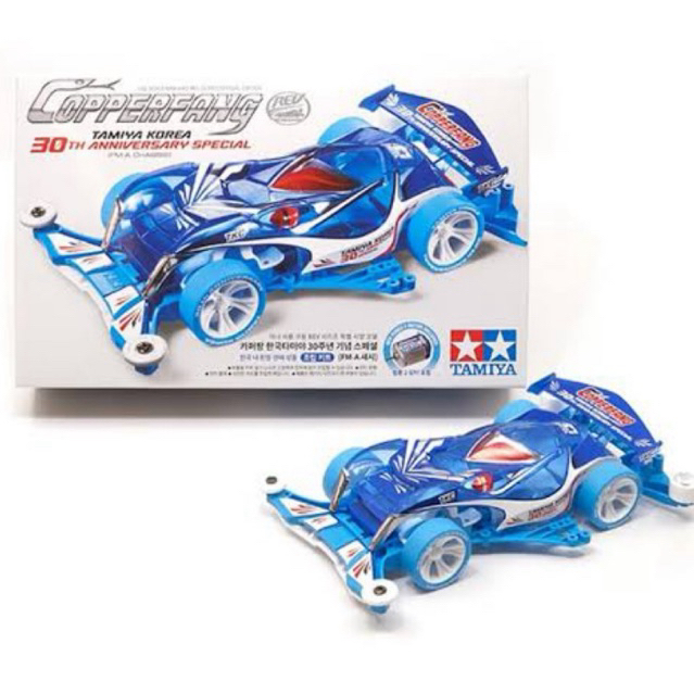 TAMIYA 92460 COPPERFANG TKC 30TH ANNIVERSARY SPECIAL (FM-A CHASISS)