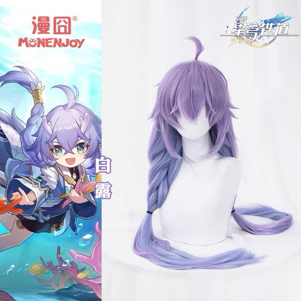 READY monenjoy วิกผม - hsr bailu honkai star rail