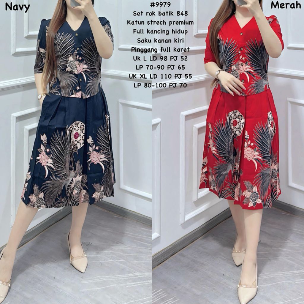 KATUN VI9979 PEACOCK BATIK MOTIF SKIRT SET ผลิตในผ้าฝ้าย
