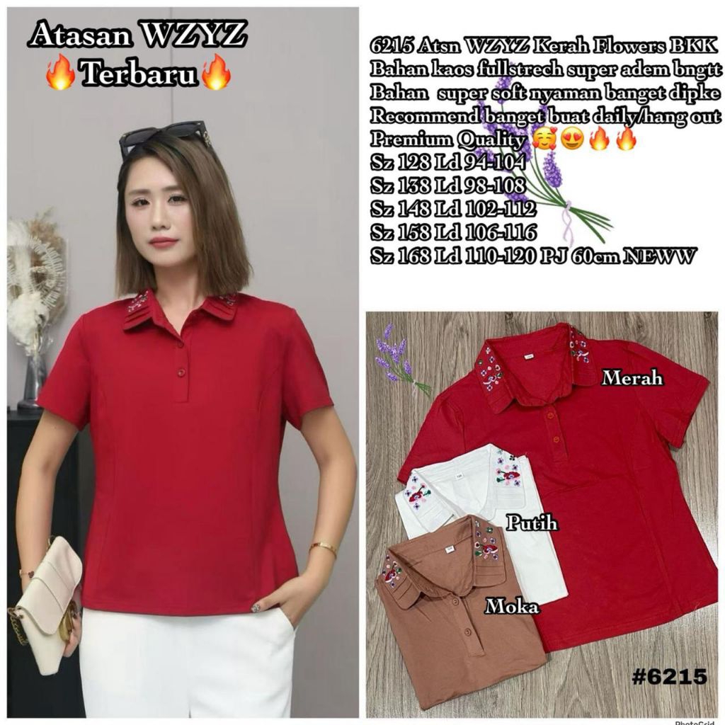 เสื้อยืด 6215*******