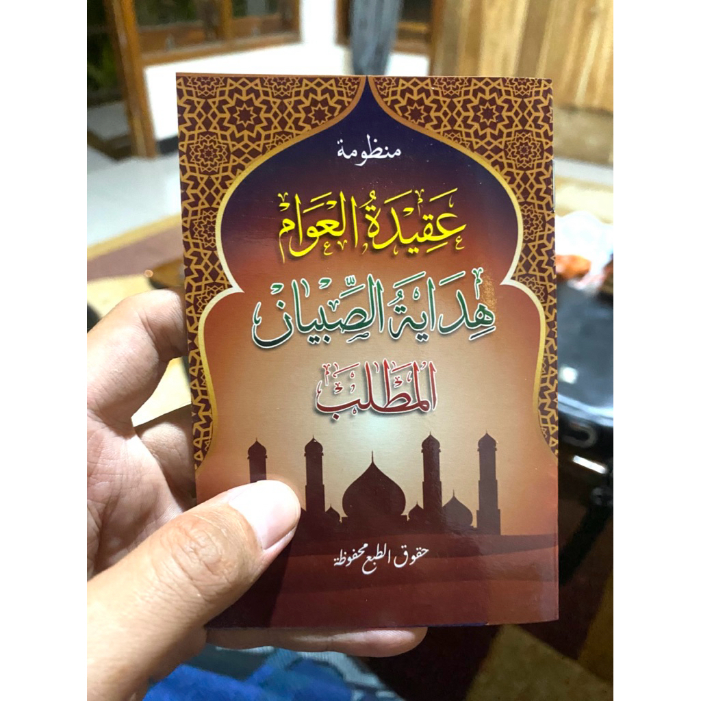 Nadzom aqidatul pina/daayatus sibyan/matlab