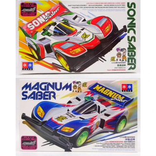 Mobil Mainan Rep, Tamiya Mini 4wd Merk Daxing Team Lets And Go Series Classic Super 1 Series Magnum Saber - Sonic Saber  - Tridagger X - ZMC