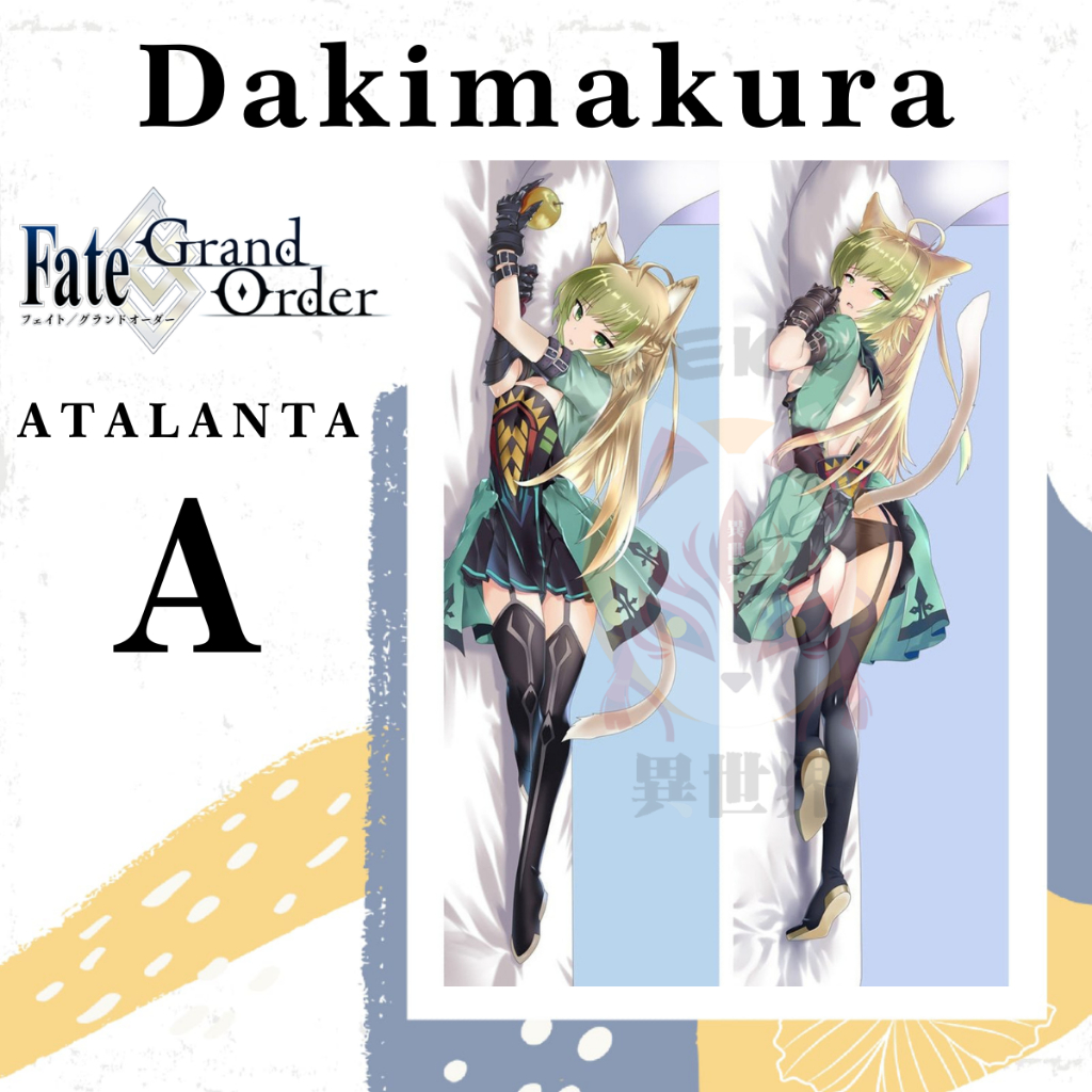 DAKIMAURA Atalanta FGO Fate Grand Order ฝาครอบ PILLOW