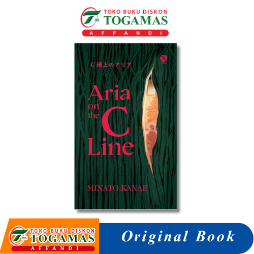ARIA ON THE C LINE - MINATO KANAE