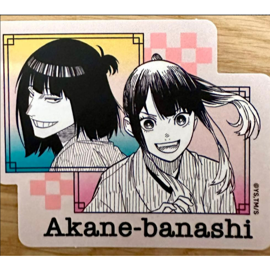 สติ๊กเกอร์ Akane Osaki & Karashi Akane banashi ORIGINAL Weekly Shonen Jump