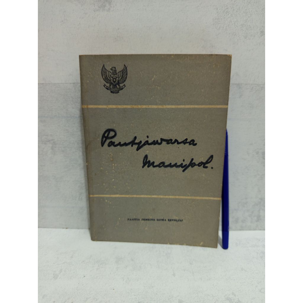 Pantjawarsa Manipol โดย สํานักพิมพ์ DJIWA REVOLUTIONS GUIDANCE