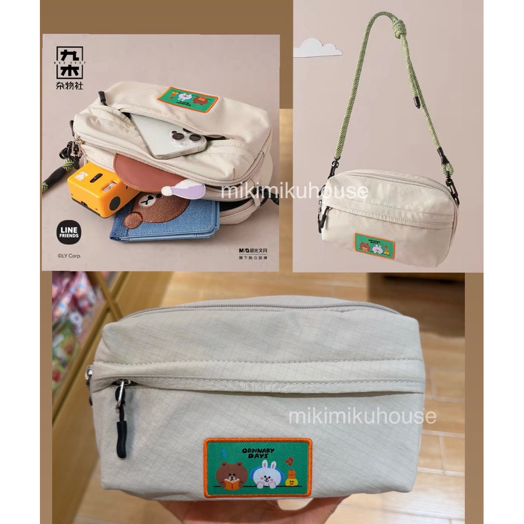 LINE FRIENDS BROWN TOFU BAG CROSSBODY BROWN CROSS BODY LINEFRIENDS M&G LINE STORE CONY SALLY M&G LIF
