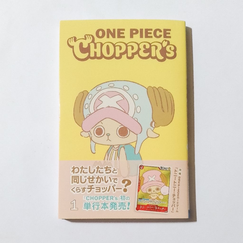 มังงะ ONE PIECE CHOPPER 1