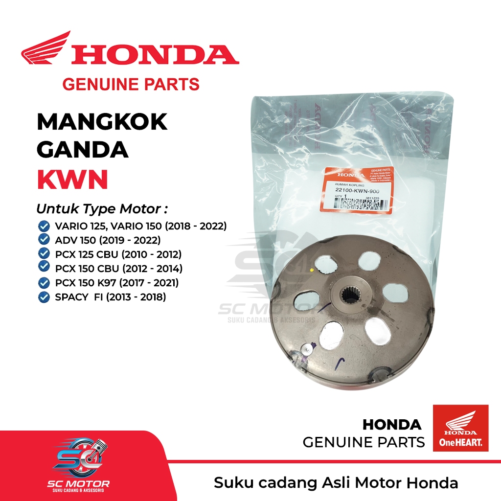 ชามคู่ ORIGINAL VARIO 125 150 KWN 22100-KWN-901 AHM