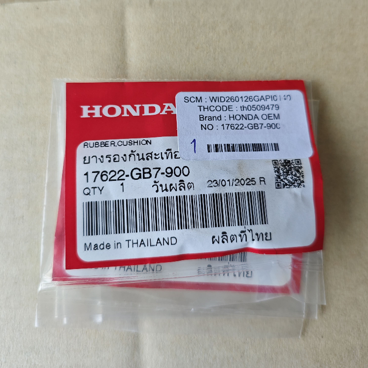ยาง Grommet Vario 110 17622-GB7-900 Honda Thailand Webike