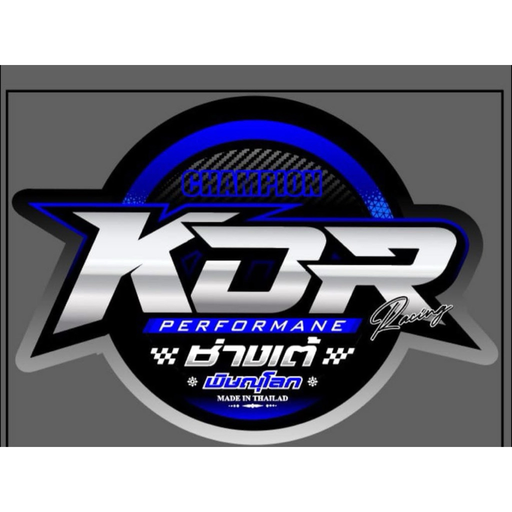 สติ๊กเกอร์ KDR Racing