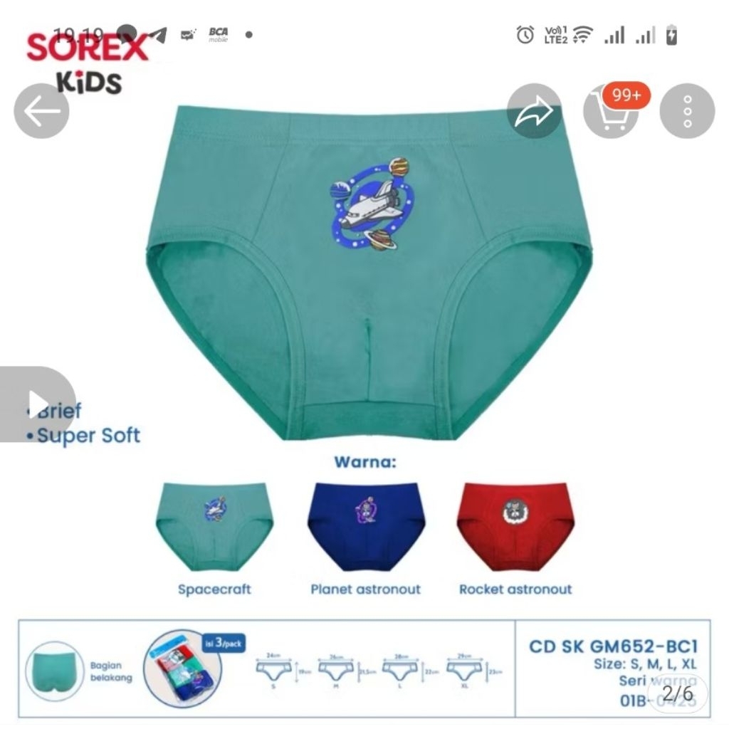 SOREX KIDS GM652 SOREX BOYS แพ็ค 3 ชิ้น
