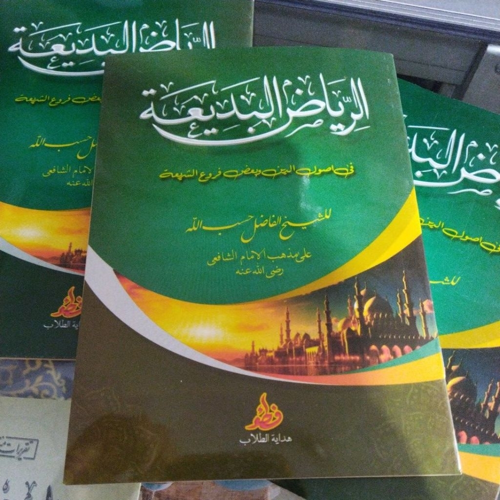 Matan Riyadh badaiaah ความหมาย petuk