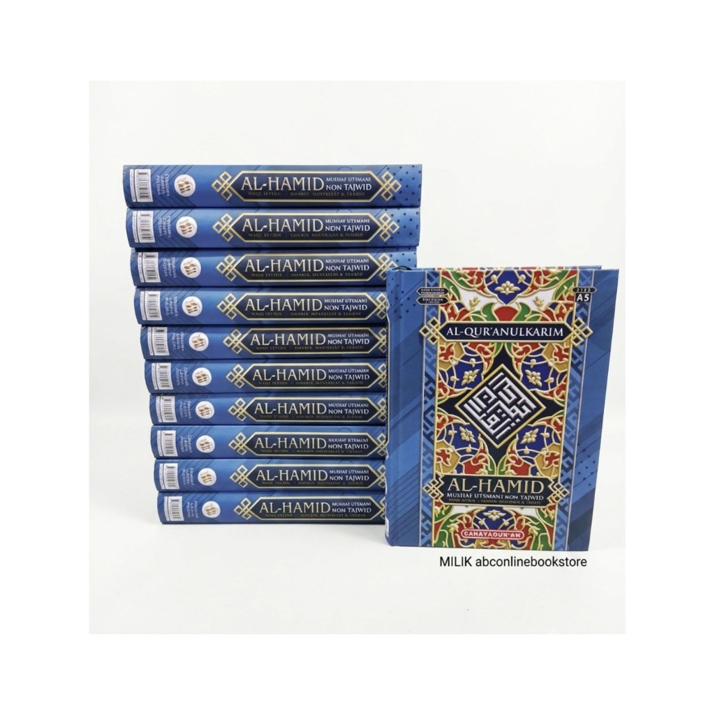 AL HAMID AL QURAN USMANI 15 เส้น AYAY SIZE A5 MEDIUM