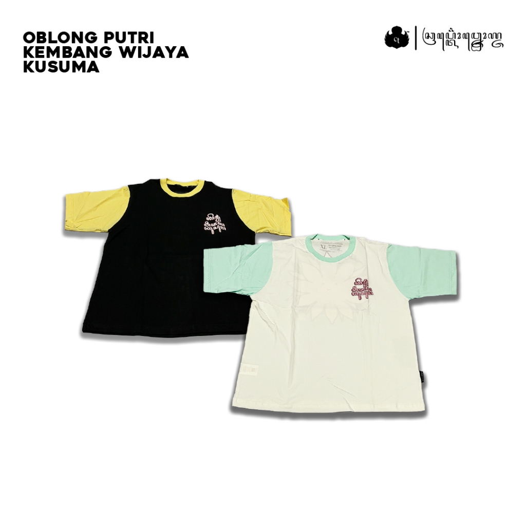 OBLONG KEMBANG WIJAYA KUSUMA CRAFTOWN JOGJA